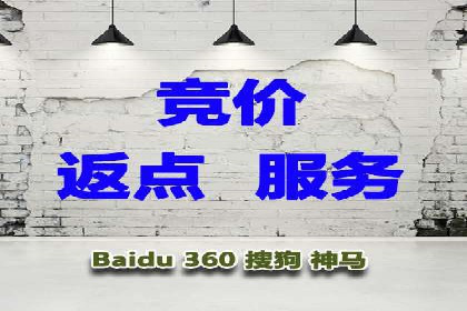 百度竞价广告与内容营销的结合策略及案例